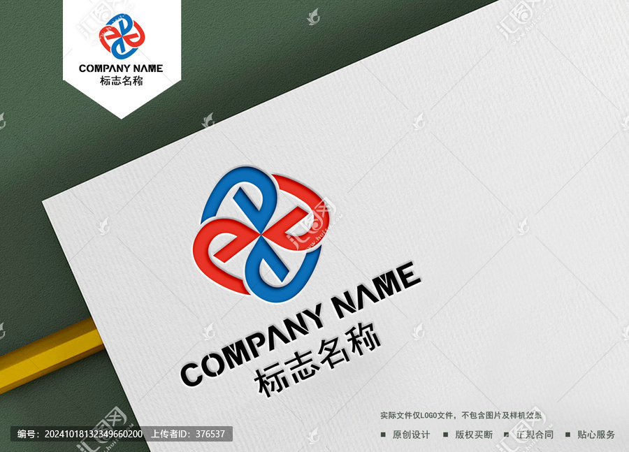 D字母logo