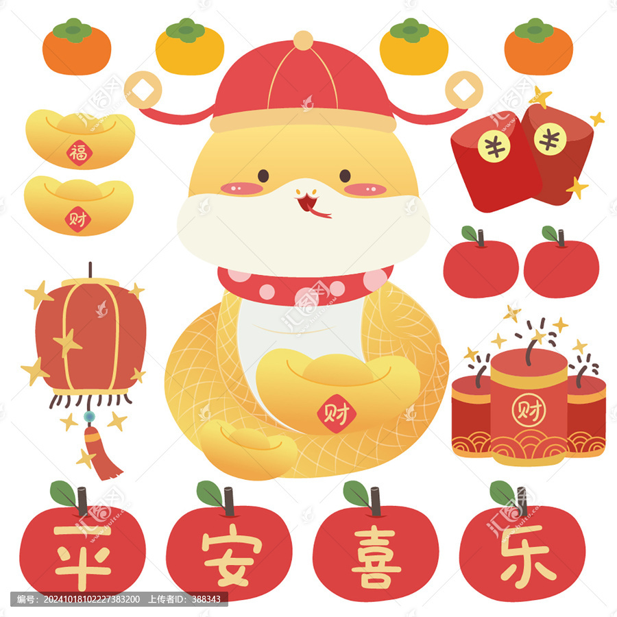 卡通蛇形象新年貼紙