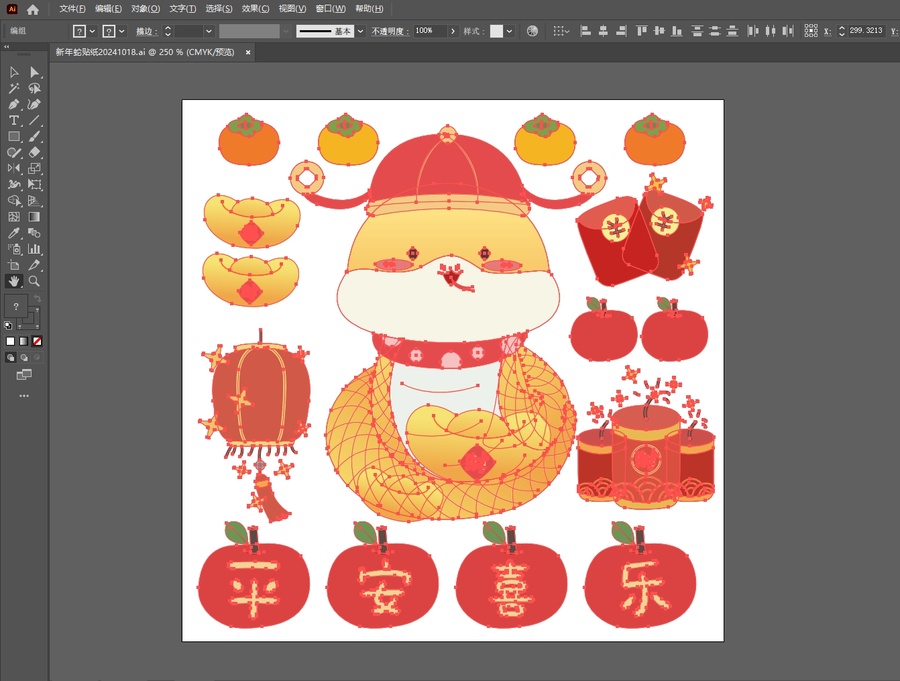 卡通蛇形象新年貼紙