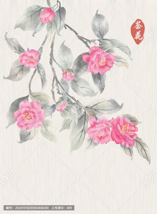 水墨茶花