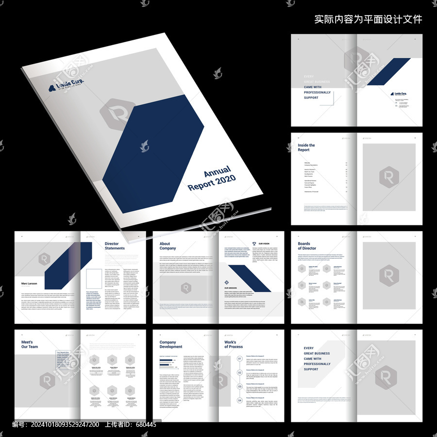物流畫冊ID設(shè)計(jì)模板