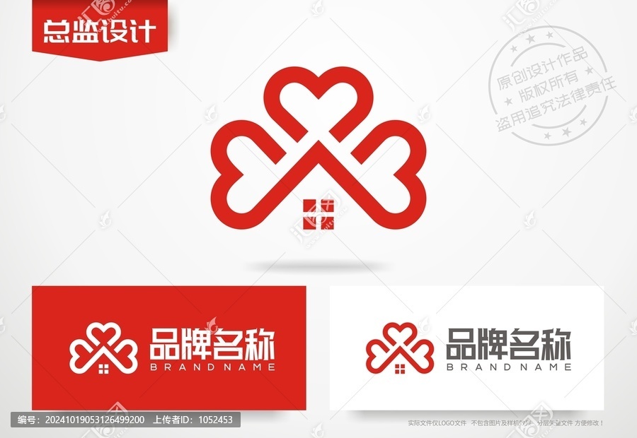 家政服務(wù)logo心形房子標(biāo)志