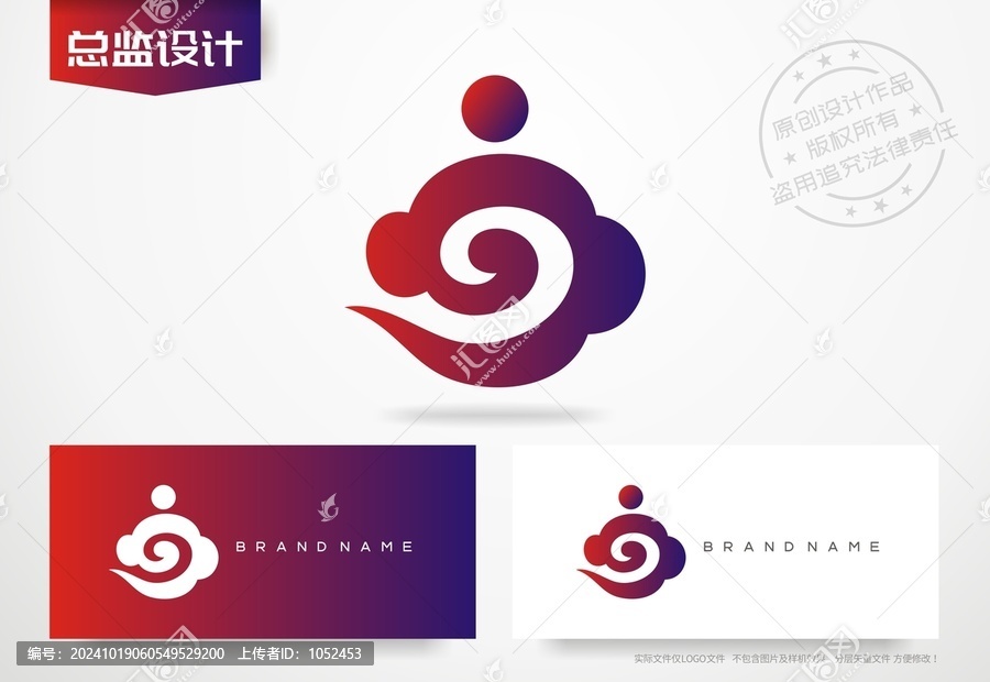 坐禪logo祥云標(biāo)志