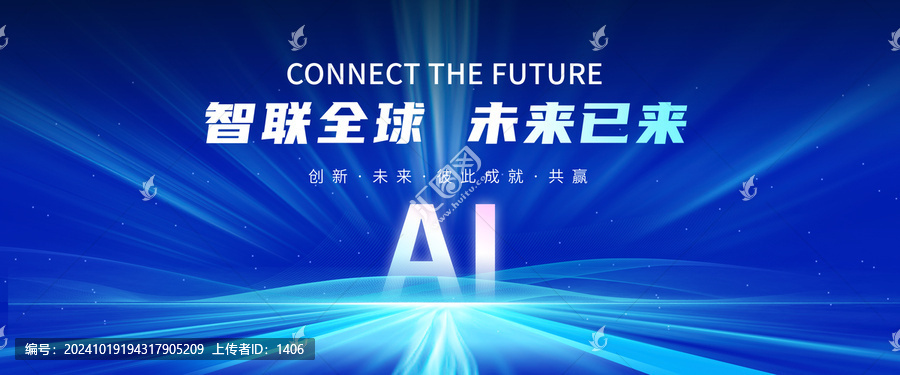 人工智能