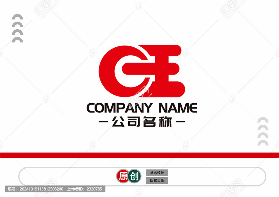 旺字logo