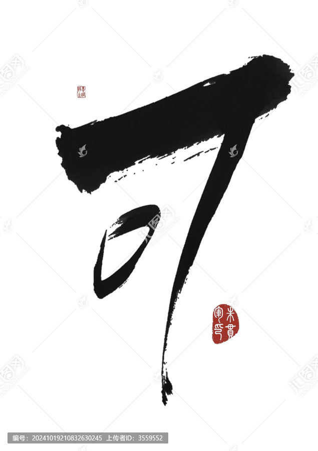 可