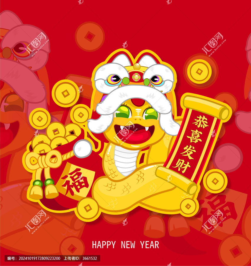 蛇年素材