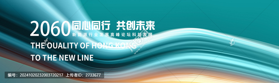 綠色抽象品牌簽到處背景