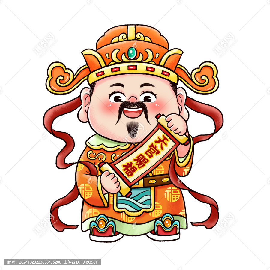 福神天官賜福歲星福星
