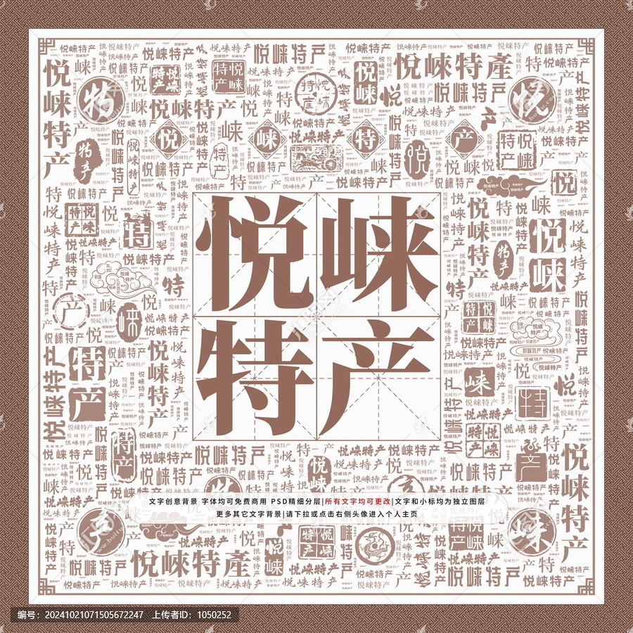 悅崍?zhí)禺a(chǎn)