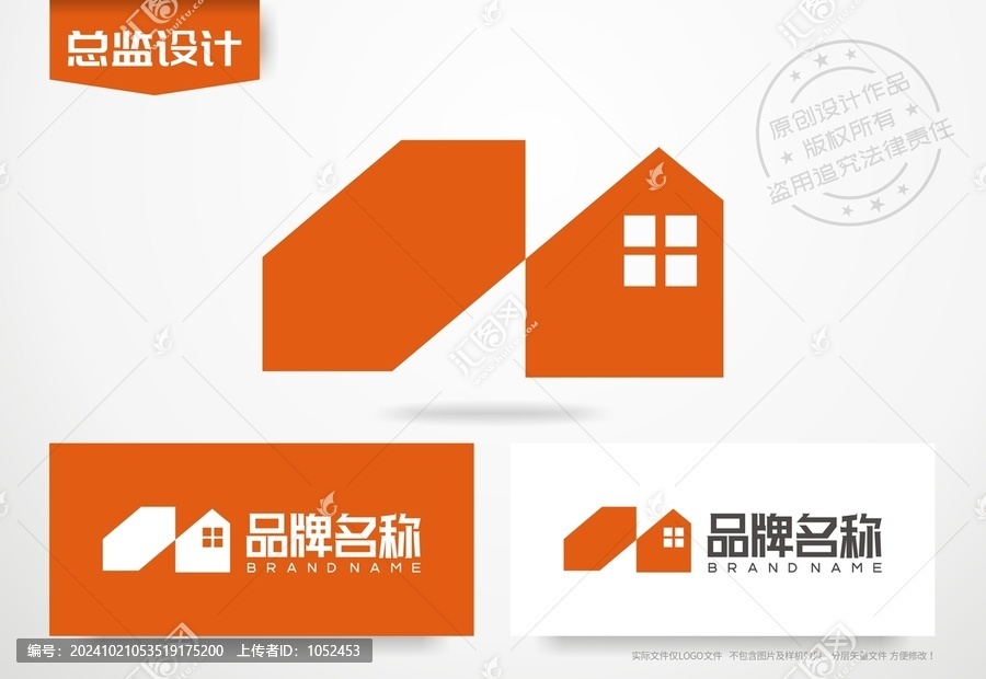 房子logo字母M設(shè)計標志