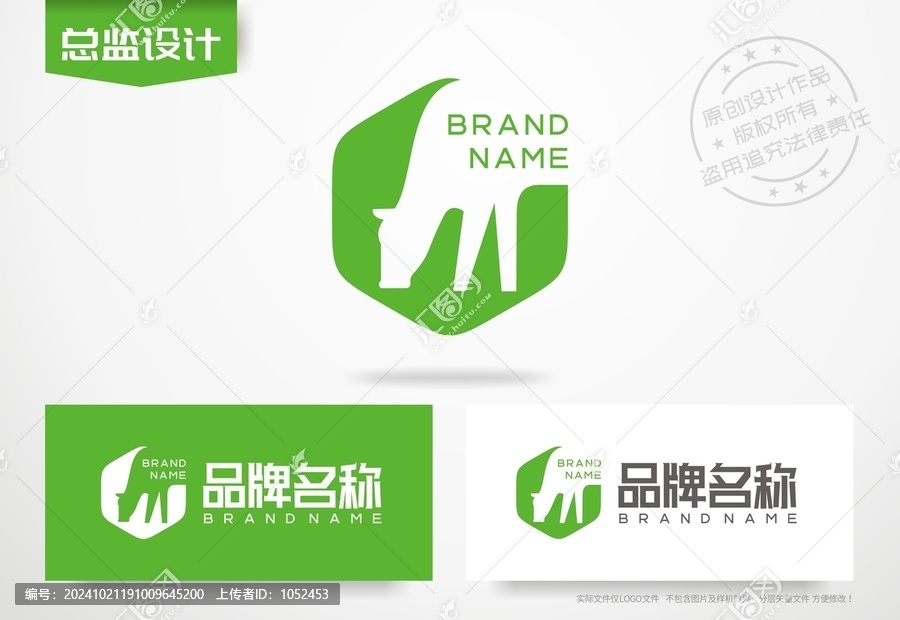 牛logo牛肉標(biāo)志