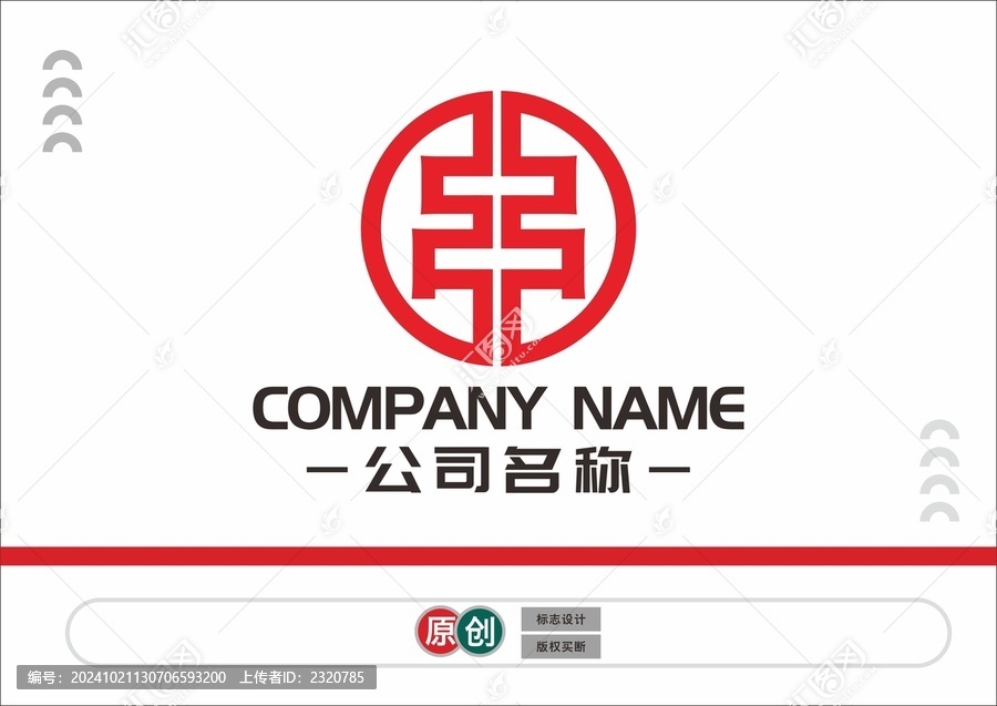 串字標(biāo)志