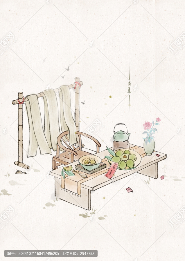 水墨靜物美食二十四節(jié)氣系列立夏