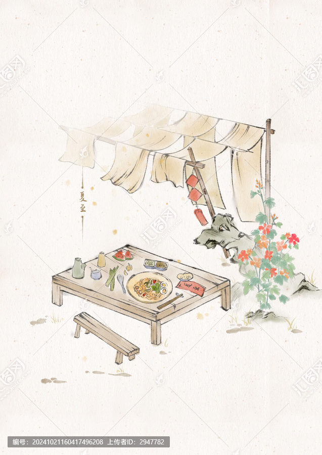 水墨靜物美食二十四節(jié)氣系列夏至