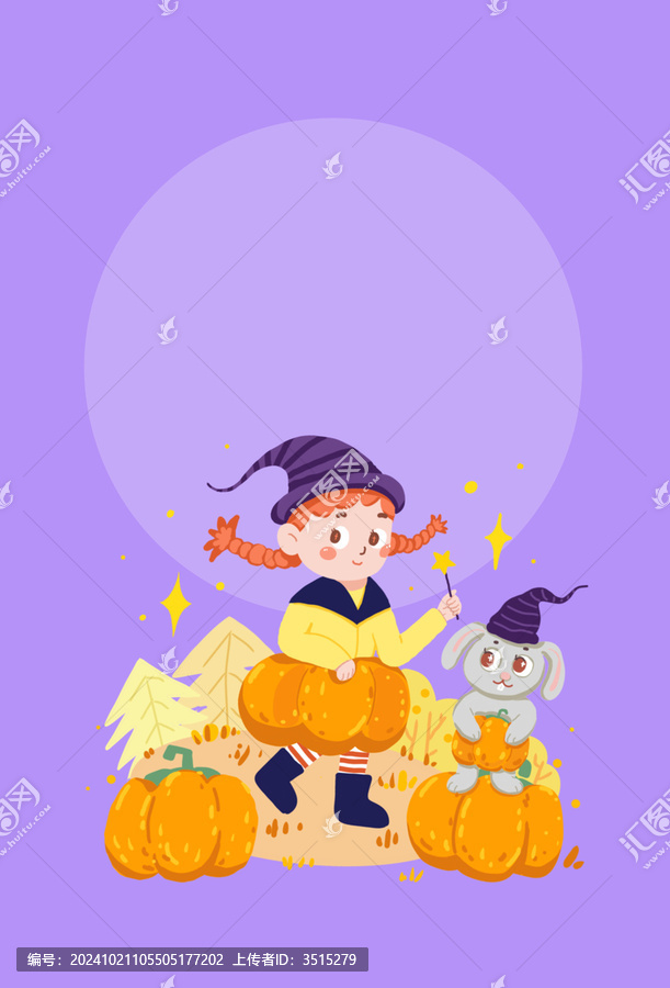 萬(wàn)圣節(jié)女孩南瓜兔子插畫(huà)紫色背景