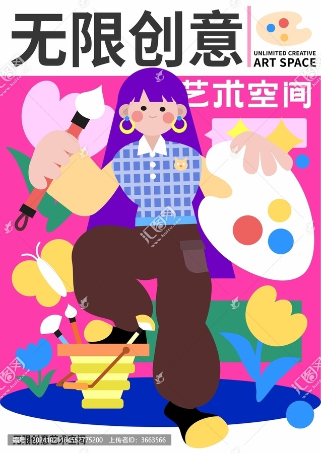 美術(shù)藝術(shù)培訓(xùn)展板海報(bào)易拉寶單頁(yè)
