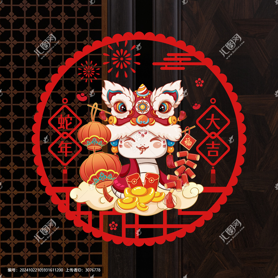 2025蛇年窗貼門(mén)貼