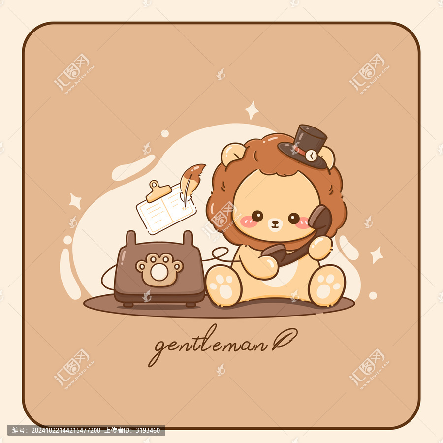 打電話紳士小獅子