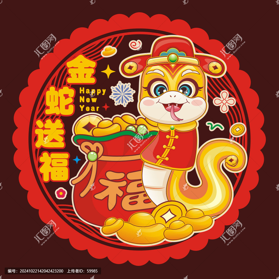 蛇年靜電貼