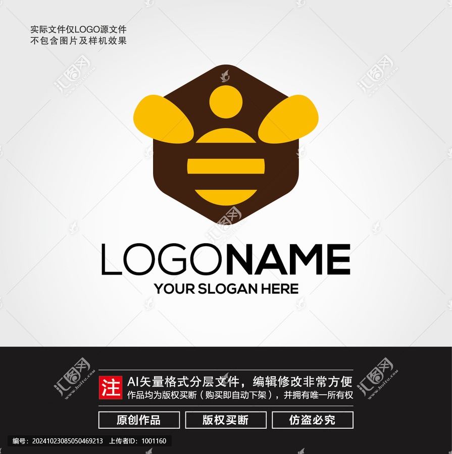 蜜蜂LOGO