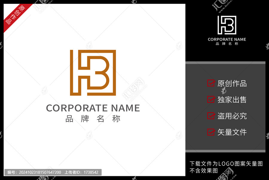 BH標(biāo)志