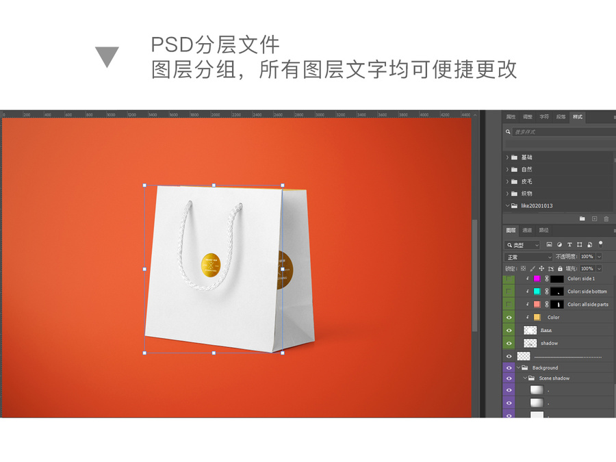紙袋智能樣機