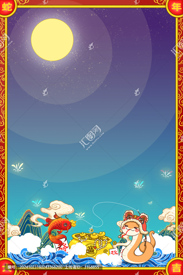國潮蛇年聚寶盆錦鯉金蛇插畫背景