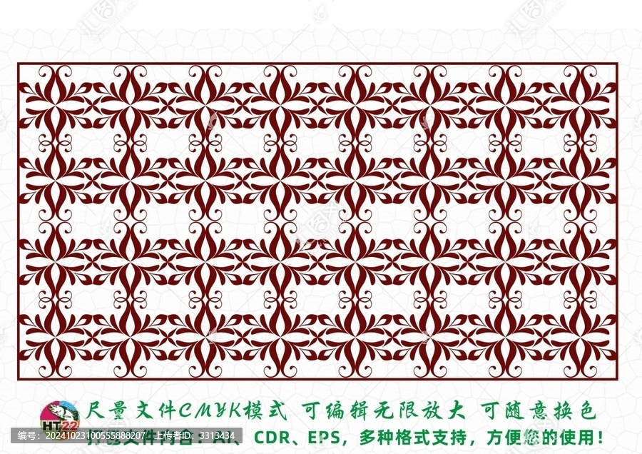 花紋