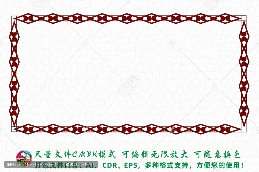 邊框
