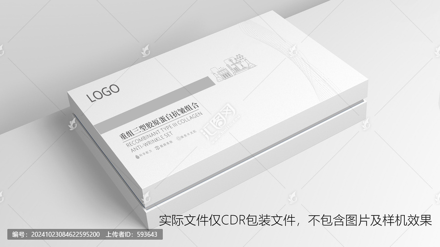 化妝品包裝組合