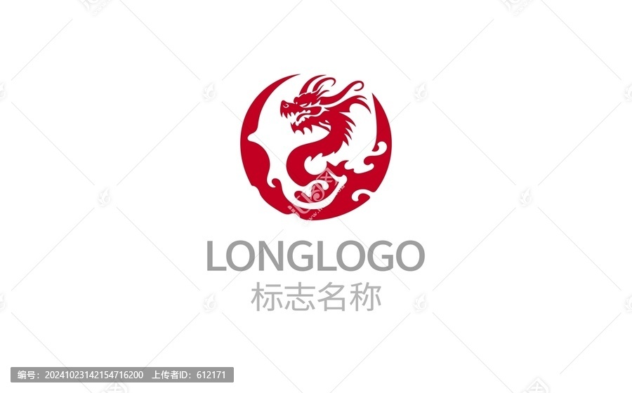 龍logo設(shè)計(jì)