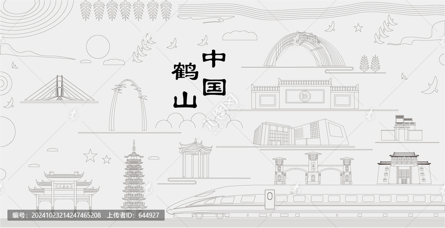 鶴山浮雕