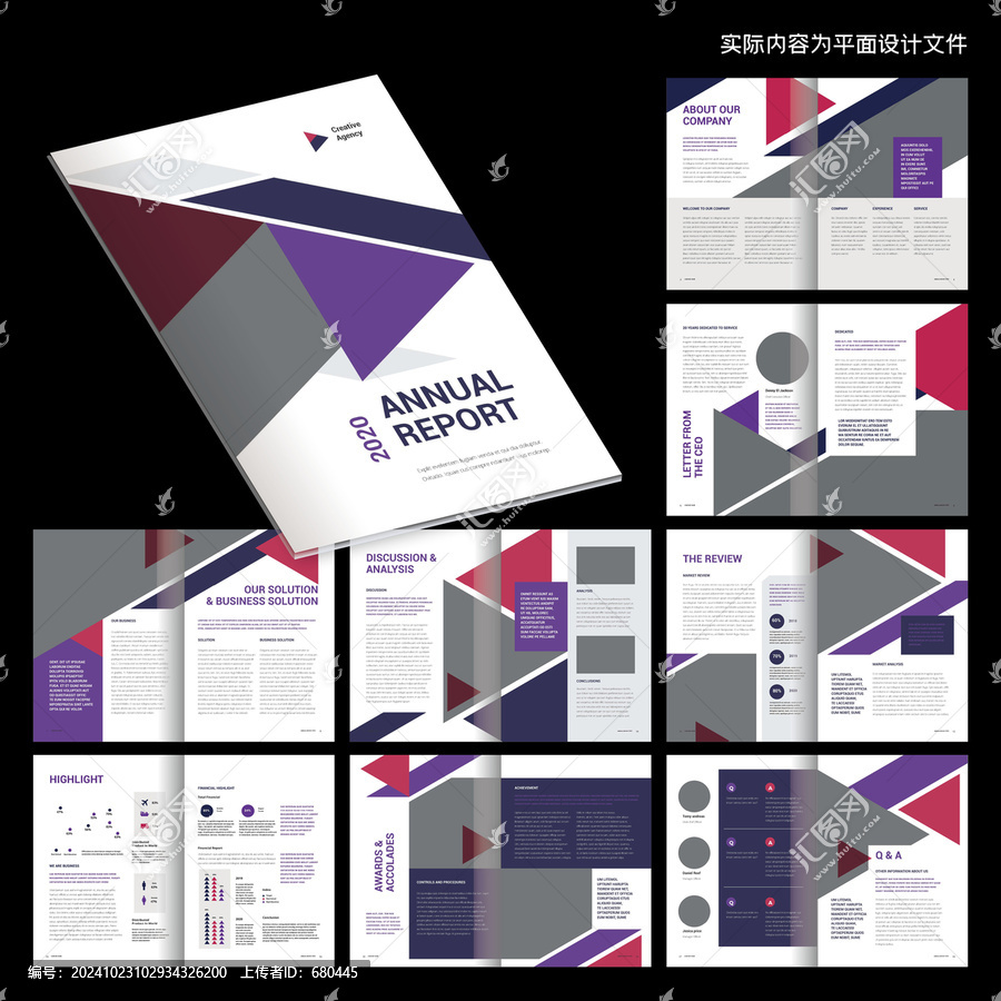 高端通用畫冊ID設(shè)計模板