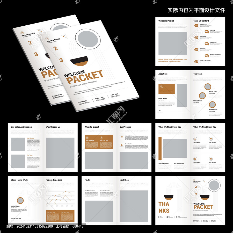 企業(yè)畫冊ID設計模板