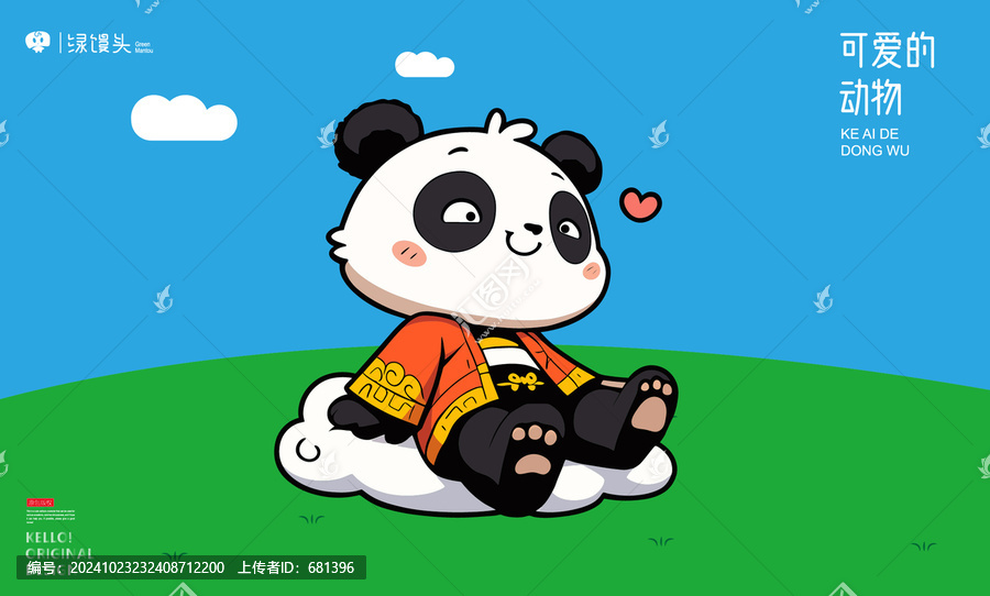熊貓插畫坐在云彩上的熊貓