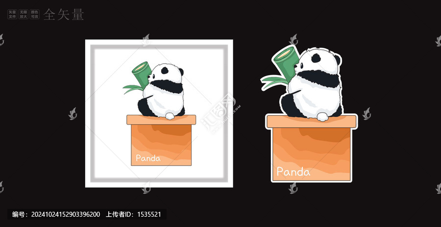 可愛熊貓插畫