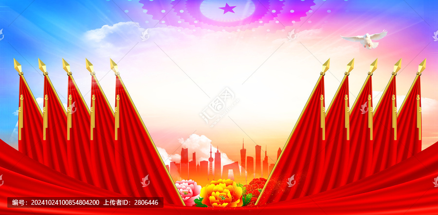 黨代會(huì)背景
