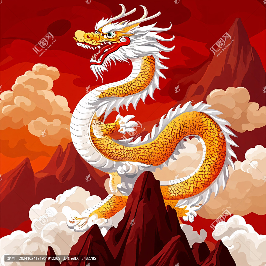 龍