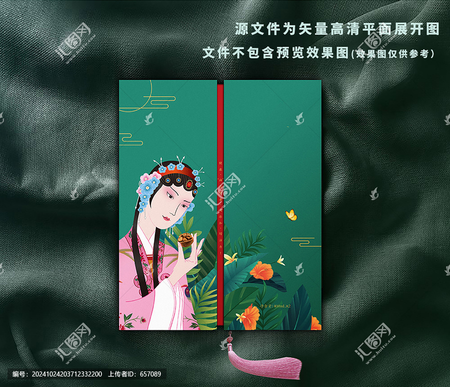 國風插畫核桃油禮盒包裝設(shè)計