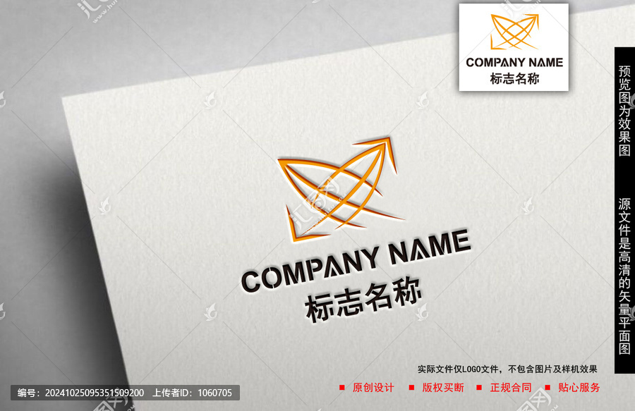 玉米logo