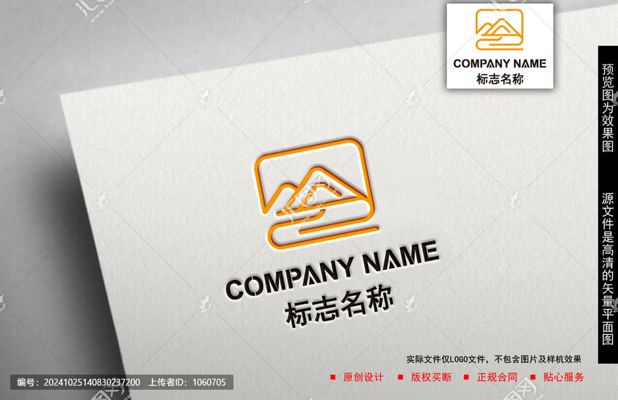 民宿logo