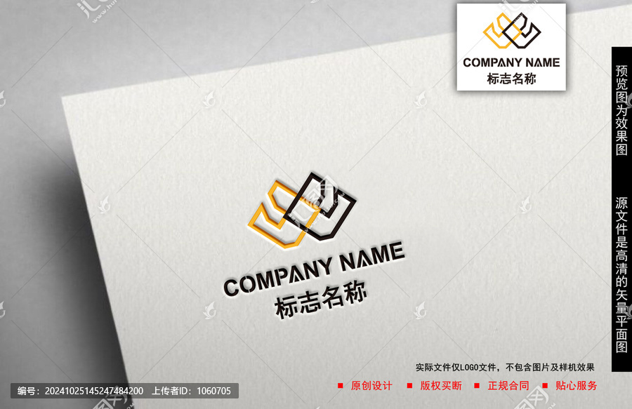 抽象logo