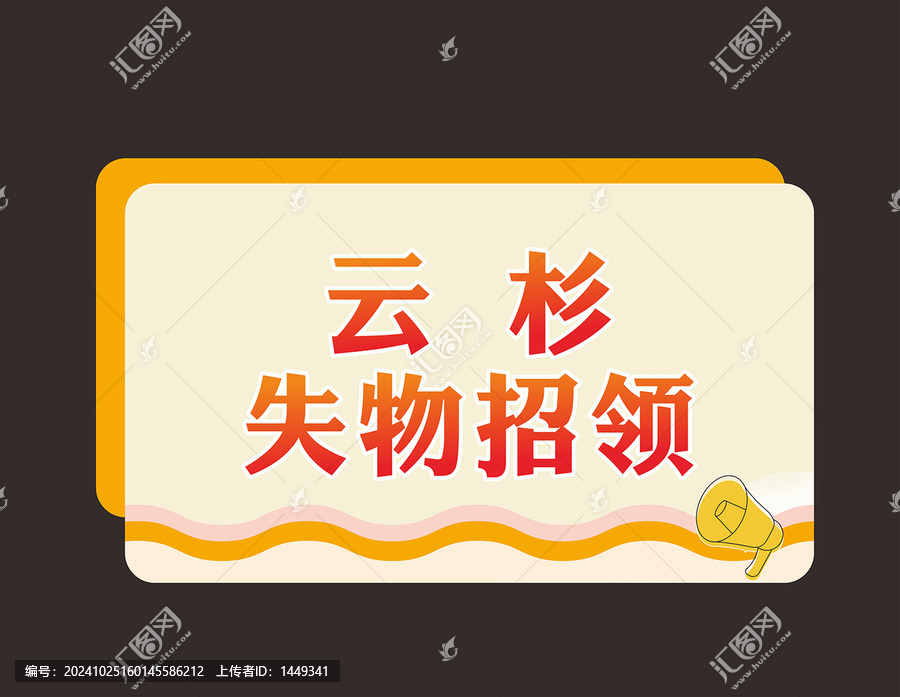 班級(jí)名牌