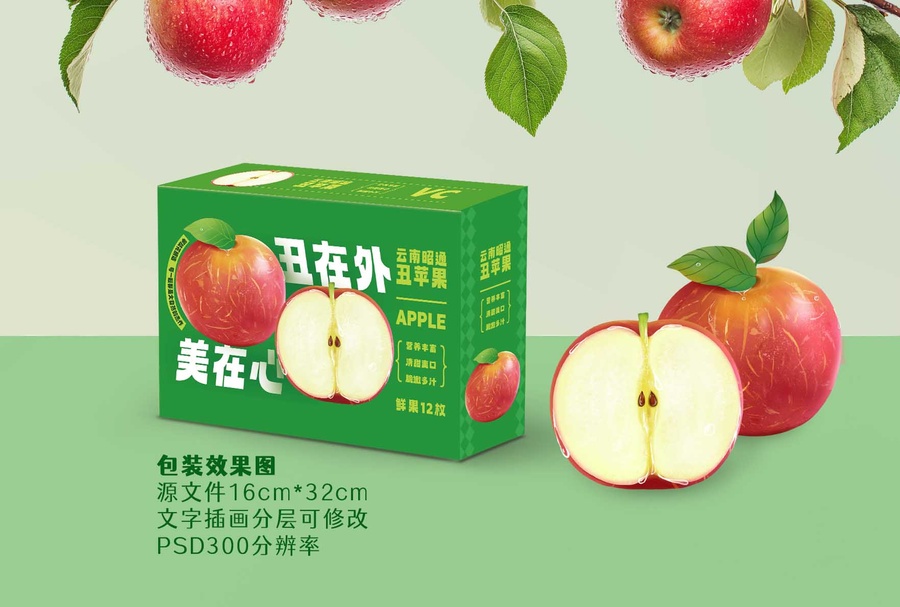 丑蘋果包裝