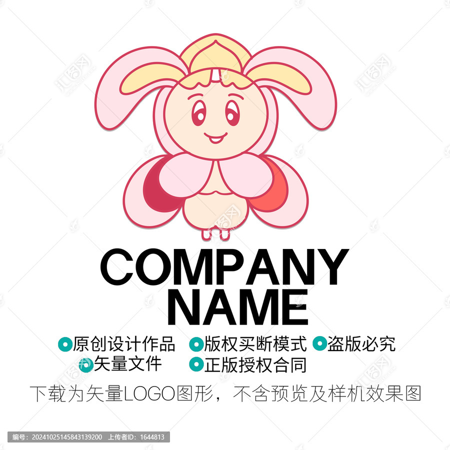 小蜜蜂卡通LOGO