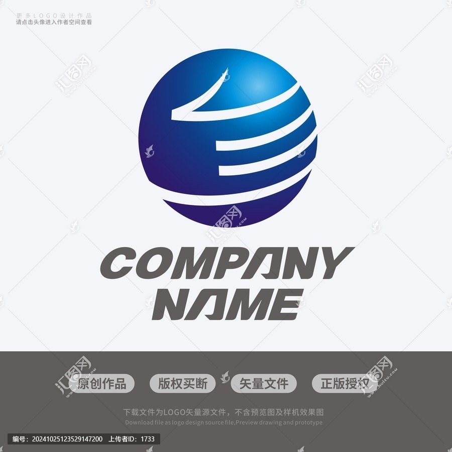L字母手形融媒體LOGO