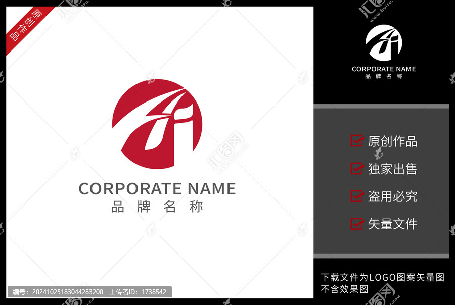 字母HILOGO