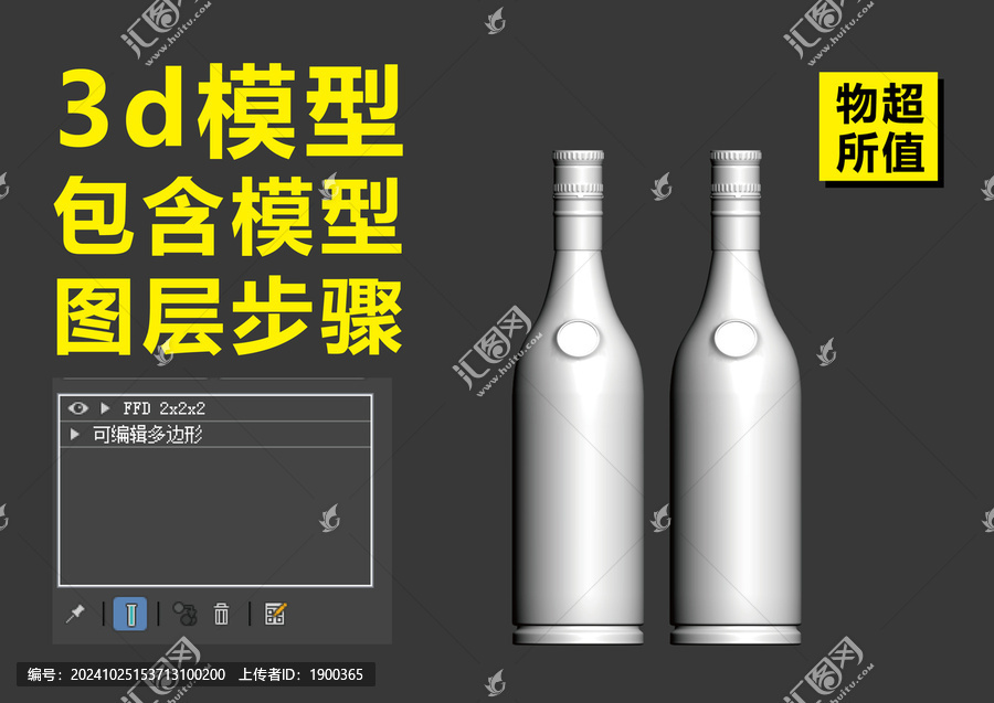 酒白瓷瓶