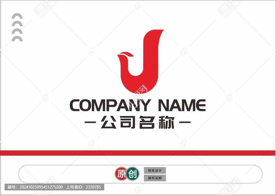 J字母標志